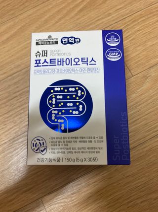 메이준뉴트리 슈퍼 포스트바이오틱스 — 5점을 준 리뷰어가 2021년 6월 올린 사용 사진