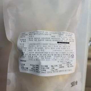 서브큐 삼양사 쿠프드팟 AOP 샤랑트푸아투 버터 크로와상 (5개입) — 5점을 준 리뷰어가 2022년 4월 올린 사용 사진