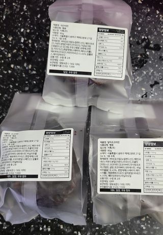 거니님이 올린 리뷰 사진 2