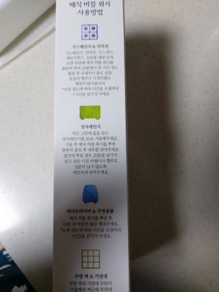 교비니맘님이 올린 리뷰 사진 2