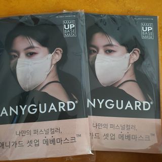 애니가드 셋업메베마스크 (대형 4컬러 + 중형 4컬러) — 4점을 준 리뷰어가 2022년 4월 올린 사용 사진