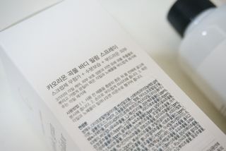 카오리온코스메틱스 곡물 바디 필링 스프레이 — 5점을 준 리뷰어가 2021년 7월 올린 사용 사진