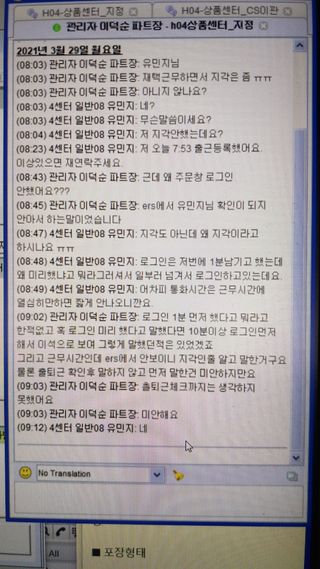 이롬 erom 타트체리 콜라겐 — 5점을 준 리뷰어가 2021년 3월 올린 사용 사진