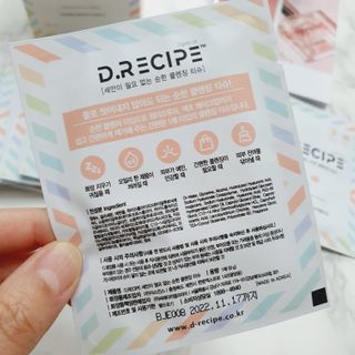 디레시피 세안이 필요없는 순한 클렌징 티슈 — 5점을 준 리뷰어가 2021년 4월 올린 사용 사진