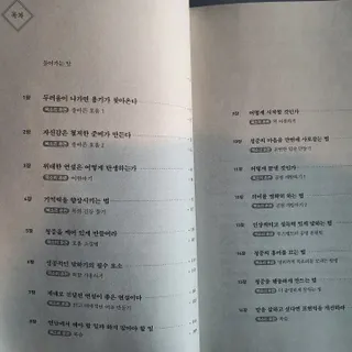 ellin1님이 올린 리뷰 사진 4