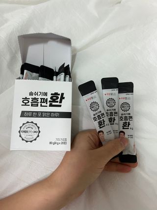 푸름웰니스 부아메라 프로폴리스 도라지 호흡편환 20포 — 4.5점을 준 리뷰어가 2022년 3월 올린 사용 사진