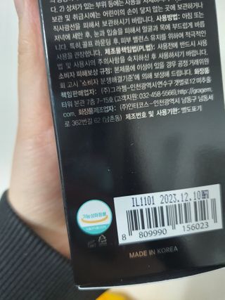 The Fact [5 IN 1] 더 팩트 내추럴 에스에프엔 에이틴 스킨토너 — 4점을 준 리뷰어가 2021년 3월 올린 사용 사진
