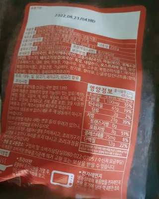 한성기업 무볼레 왕건더기 볶음밥 묵은지삼겹살 — 4.5점을 준 리뷰어가 2021년 10월 올린 사용 사진