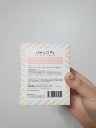 디레시피 세안이 필요없는 순한 클렌징 티슈 — 5점을 준 리뷰어가 2021년 4월 올린 사용 사진