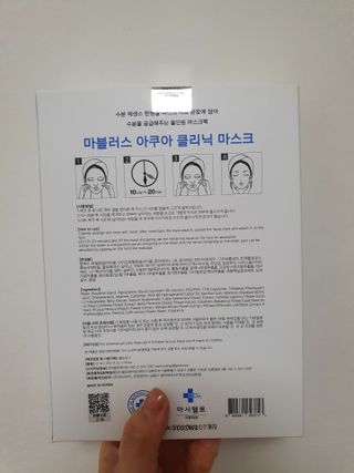 닥터마시멜로 닥터마스멜로 마블러스 아쿠아 클리닉 마스크 — 5점을 준 리뷰어가 2021년 5월 올린 사용 사진