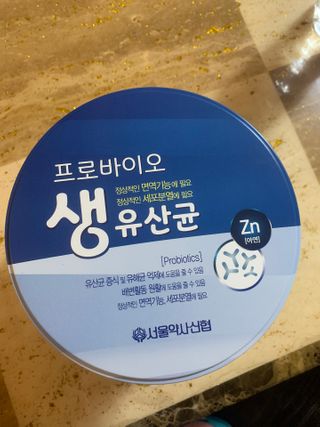 서울약사신협_프로바이오생유산균_2.5G x 100포 — 5점을 준 리뷰어가 2021년 2월 올린 사용 사진