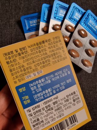 Elin님이 올린 리뷰 사진 3