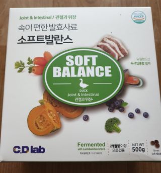 씨디랩 속이 편한 강아지 사료 소프트발란스 기호성 좋은 발효사료 피부와 위장 관절과 위장 — 5점을 준 리뷰어가 2021년 4월 올린 사용 사진