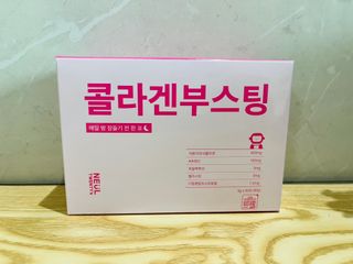 늘20s 콜라겐 부스팅_COLLAGEN BOOSTING — 5점을 준 리뷰어가 2023년 2월 올린 사용 사진