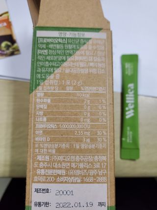쟈걍뻐뻐님이 올린 리뷰 사진 2