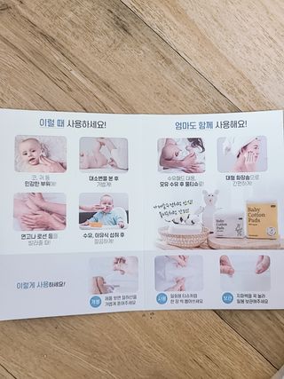 디어엘로디 프리미엄 유기농 유아 솜티슈 40매 3Pack +60매 1Pack 혼합형 — 5점을 준 리뷰어가 2021년 4월 올린 사용 사진