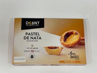 디앙뜨 포르투갈 에그타르트 오리지널 맛+패션후르츠 맛 중 택1 — 4.5점을 준 리뷰어가 2021년 7월 올린 사용 사진