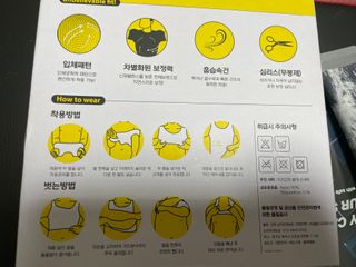 달콤쌉쌀쇼콜라님이 올린 리뷰 사진 2