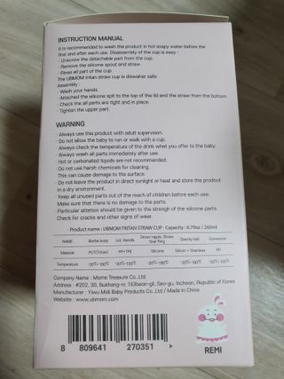유비맘 트라이탄 코니빨대컵_컬러 랜덤 발송 — 5점을 준 리뷰어가 2021년 4월 올린 사용 사진