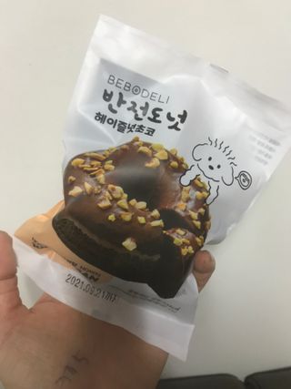 큰방구님이 올린 리뷰 사진 2