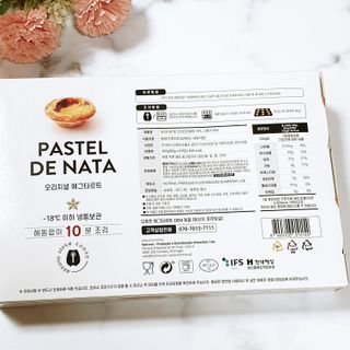 디앙뜨 포르투갈 에그타르트 오리지널 맛+패션후르츠 맛 중 택1 — 1점을 준 리뷰어가 2021년 8월 올린 사용 사진
