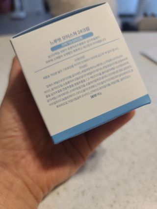 Dr.느루벗 느루벗 모이스쳐 24 크림 — 4점을 준 리뷰어가 2021년 2월 올린 사용 사진