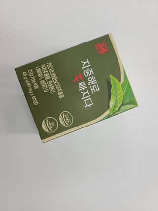 클린24시간 지중해로 쏙빠지다 1SET (800mg*60정) — 5점을 준 리뷰어가 2023년 2월 올린 사용 사진