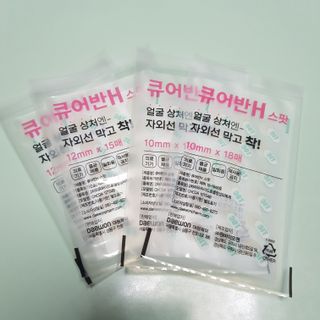 니슈님이 올린 리뷰 사진 2
