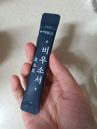 소영님이 올린 리뷰 사진 2