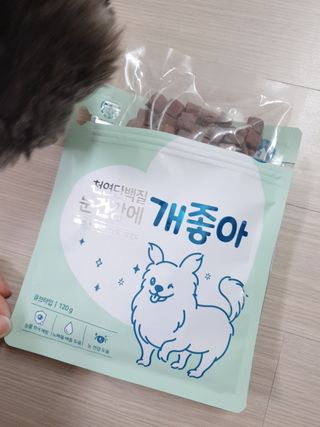 My Pet Care 천연단백질 눈건강에 개좋아 — 5점을 준 리뷰어가 2021년 1월 올린 사용 사진