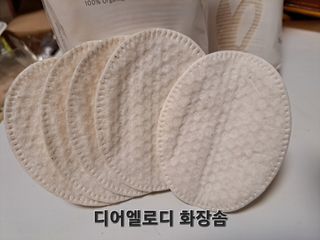 디어엘로디 무표백 021패드  12개세트 — 5점을 준 리뷰어가 2022년 11월 올린 사용 사진
