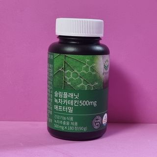 슬림플래닛 녹차카테킨 500mg 애프터밀 — 5점을 준 리뷰어가 2021년 7월 올린 사용 사진