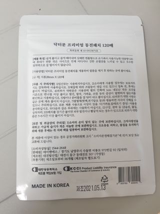 맹고님이 올린 리뷰 사진 2