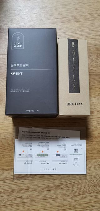 [맘메이크] 블랙푸드 한끼 — 3점을 준 리뷰어가 2021년 6월 올린 사용 사진
