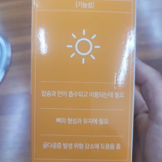 삼남매 맘^^님이 올린 리뷰 사진 2