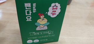 두리두리님이 올린 리뷰 사진 3