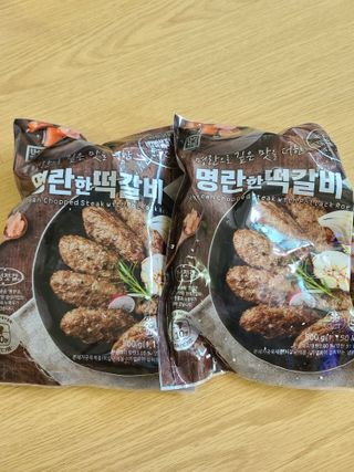 한성기업 명란한 떡갈비 — 5점을 준 리뷰어가 2021년 9월 올린 사용 사진