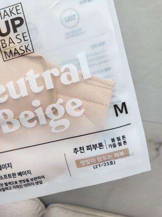 [애니가드] 셋업 메베마스크라이트  (대형 4컬러 + 중형 4컬러) — 5점을 준 리뷰어가 2022년 6월 올린 사용 사진