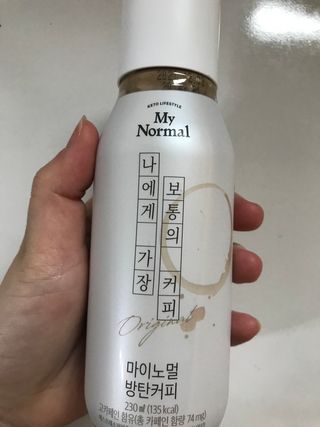 마이노멀 방탄커피 오리지널 2종 Set - 방탄커피 5개 + 방탄모카 5개 — 5점을 준 리뷰어가 2021년 6월 올린 사용 사진