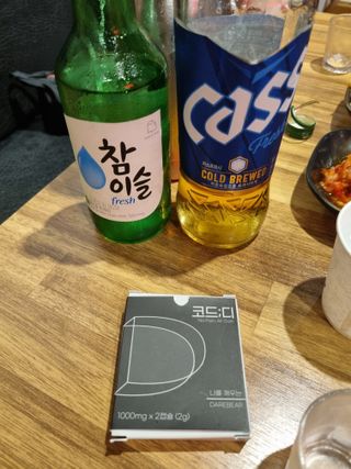 데어베어 [알쓰구원템] 숙취링거 성분을 담은 코드디 2개입 (2EA) — 5점을 준 리뷰어가 2022년 6월 올린 사용 사진