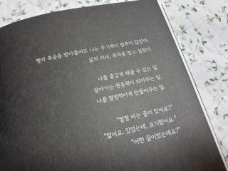 가을봉숙 정말잘지내나요사실난울고있는데 — 3.5점을 준 리뷰어가 2022년 6월 올린 사용 사진