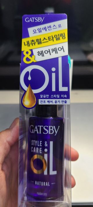[갸스비] 명불허전, 남성을 위한 브랜드 갸스비의 올인원, 폼클렌징, 헤어오일 3종 — 5점을 준 리뷰어가 2021년 3월 올린 사용 사진