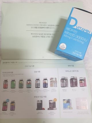 메디타민 비타민D 3000IU — 5점을 준 리뷰어가 2021년 5월 올린 사용 사진