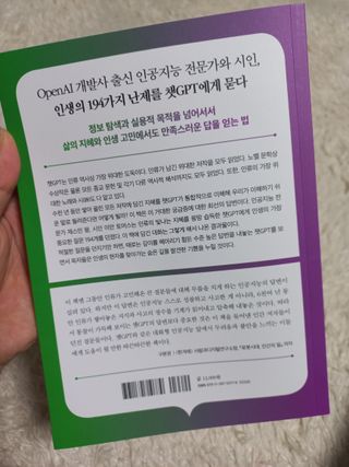 블링여니님이 올린 리뷰 사진 4