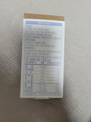 쭈니콩이맘님이 올린 리뷰 사진 3