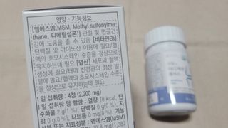 프리마인 평생 써야하는 관절의 건강을 위한 완벽설계 솔루션 관절n마디케어 플러스 120정 — 5점을 준 리뷰어가 2021년 10월 올린 사용 사진