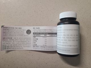 슬림플래닛 가르시니아 2500mg 비포밀 — 3.5점을 준 리뷰어가 2021년 8월 올린 사용 사진