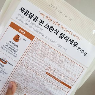 발랄써냐님이 올린 리뷰 사진 3