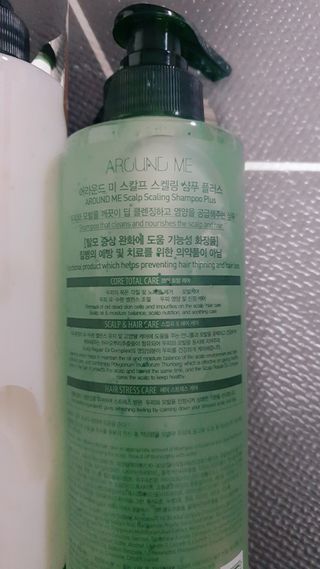 어라운드미 [어라운드 미] 탈모 증상 완화 스칼프 샴푸 + 두피 영양 공급 트리트먼트 — 5점을 준 리뷰어가 2021년 6월 올린 사용 사진