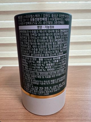 모힐바이오 비오시톨 - 하루 한 포 관리하는 건강한 습관 — 4점을 준 리뷰어가 2022년 2월 올린 사용 사진